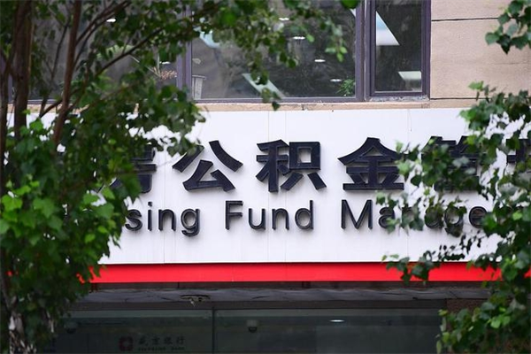 湖南的公积金封存了怎么取（公积金已封存怎么取）